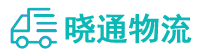 成都到阿鲁科尔沁旗物流公司